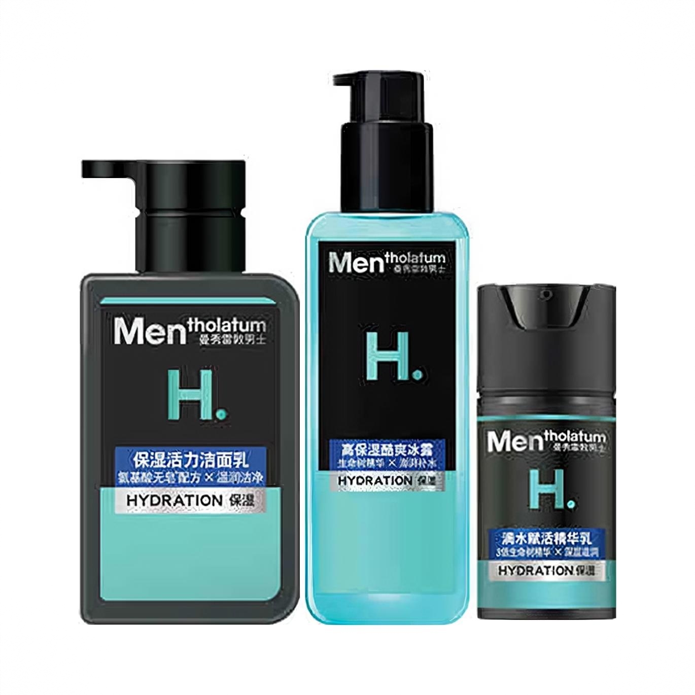 商品配色： 活力洁面乳150ml+冰露爽肤水145ml+赋活精华乳50ml