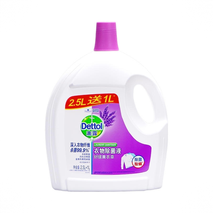 商品配色： 3.5L
