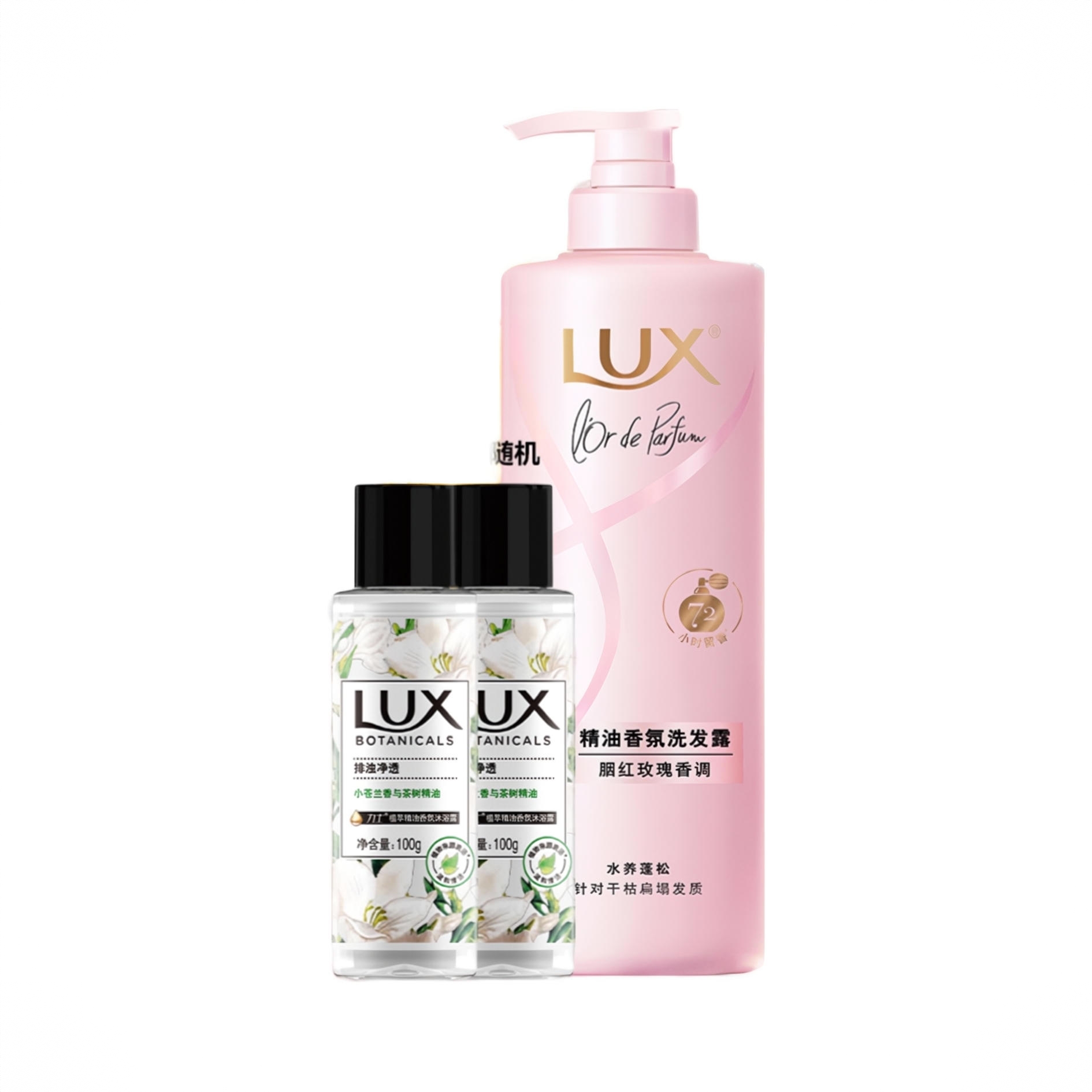 商品配色： 玫瑰香氛洗发水470ml+送沐浴露100g*2瓶