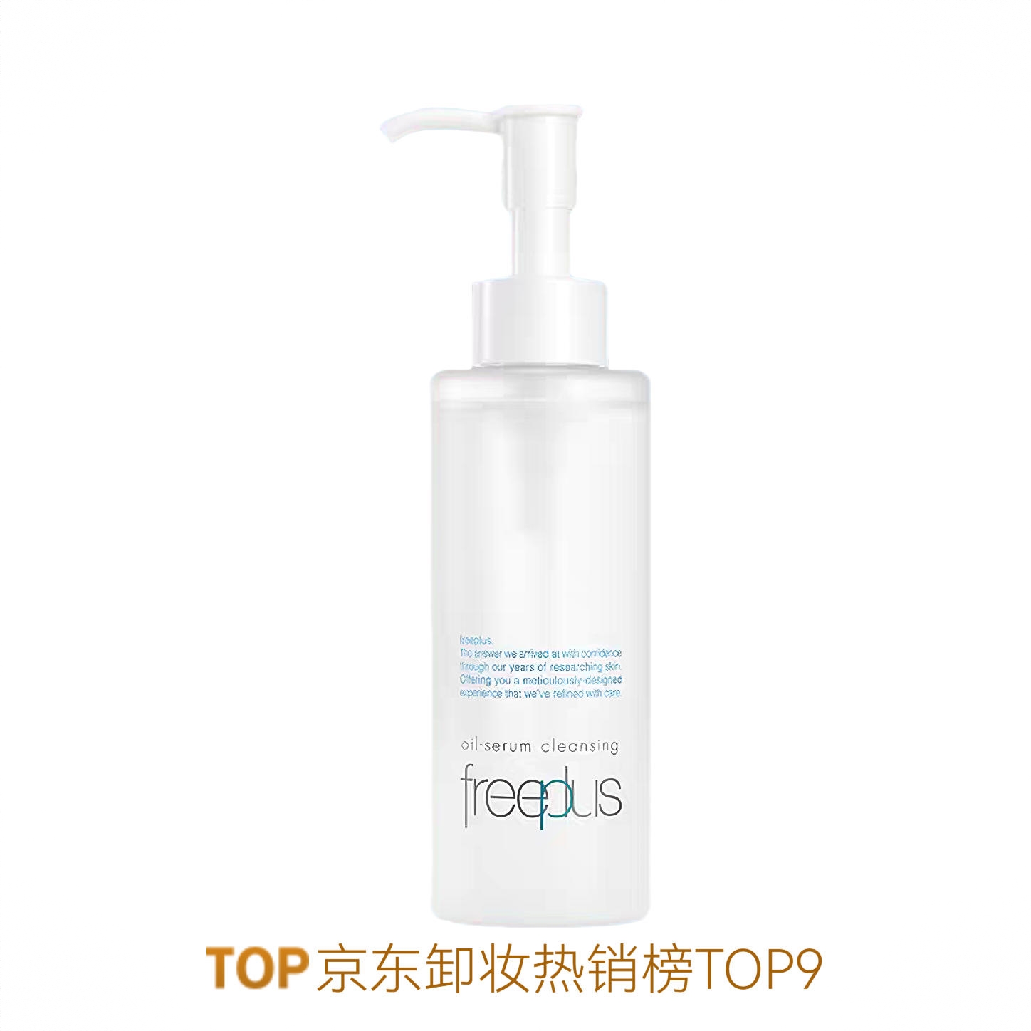 商品配色： 升级款