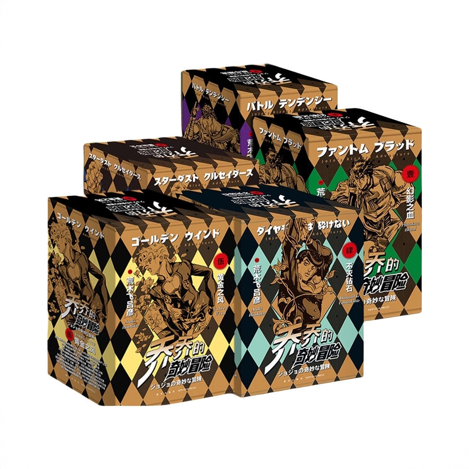 商品配色： 1-5全5部共63卷