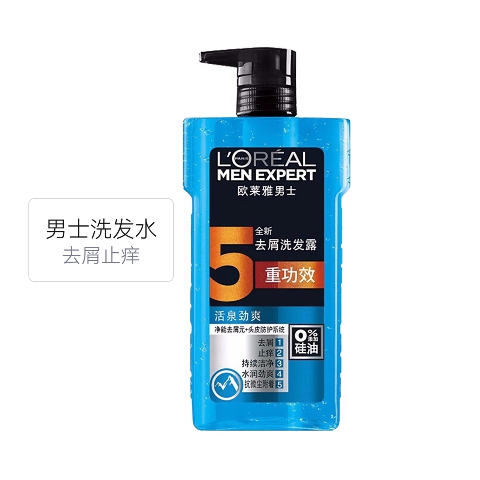 商品配色： 活泉劲爽