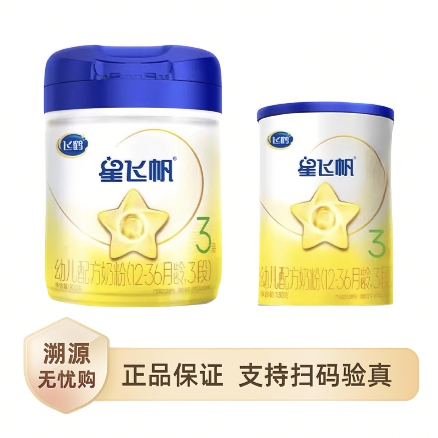 商品配色： 900+130g