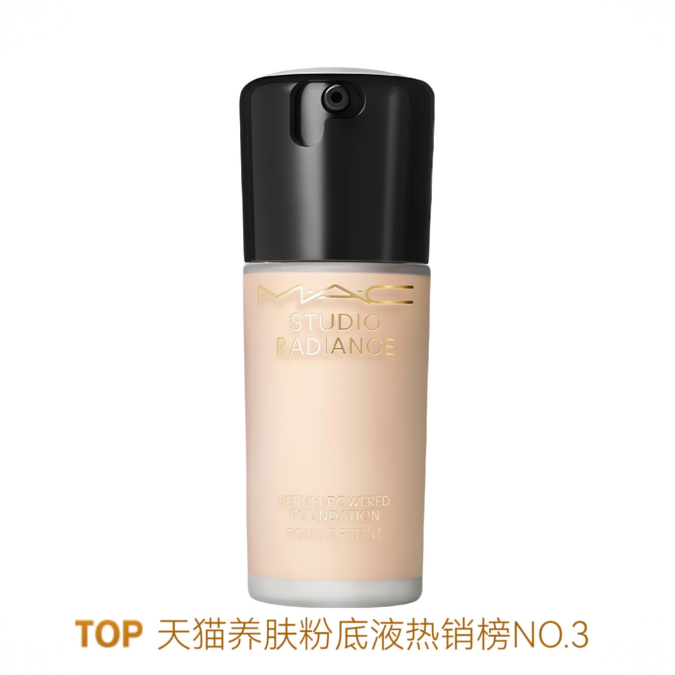商品配色： NW11自然白皙 白皙肤色