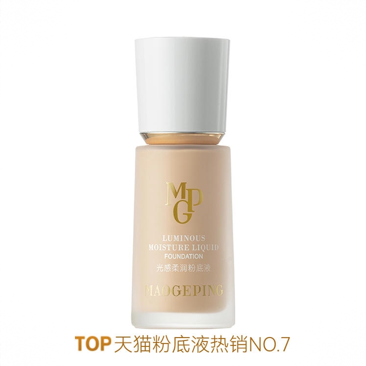 商品配色： M801柔白月光 白皙至自然肤色