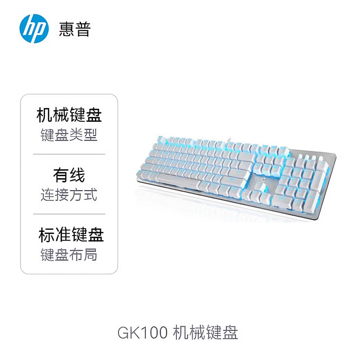 商品配色： 银白色 蓝光