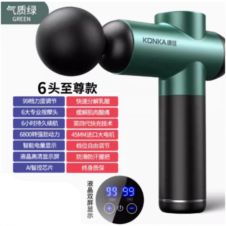 商品配色： 至尊绿