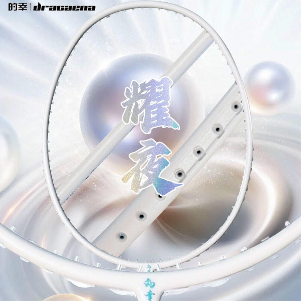 商品配色： 冰川银