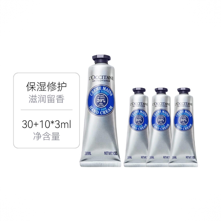 商品配色： 30+10*3ml