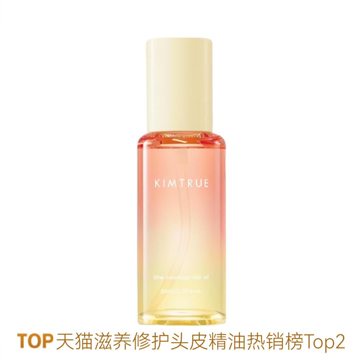 商品配色： 太阳红梨（适用所有发质）