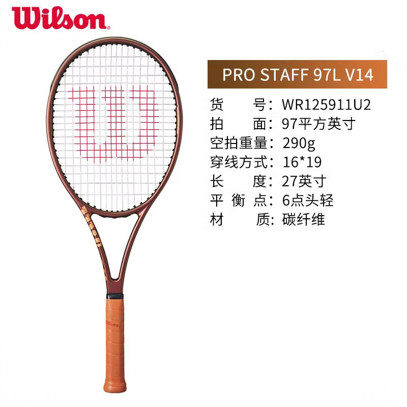 商品配色： PRO STAFF 97L V14 2