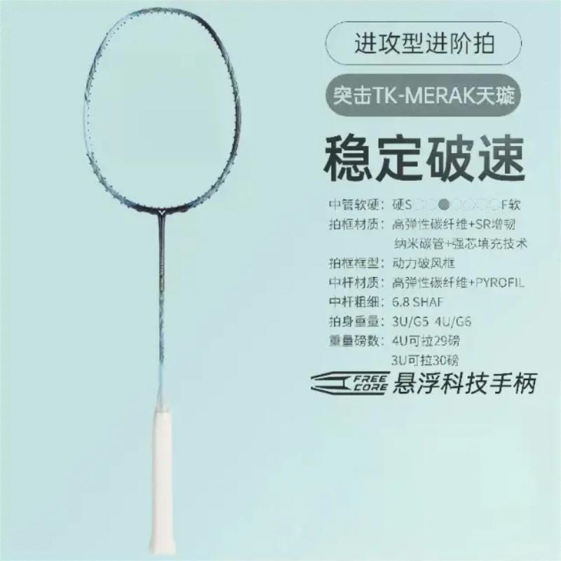 商品配色： 星光蓝