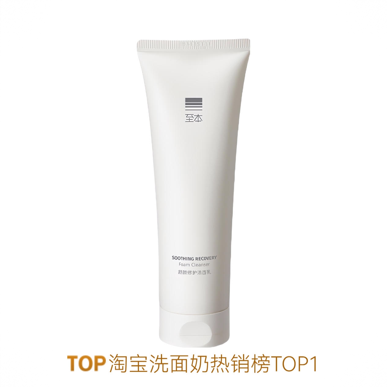 商品配色： 【6.0】舒缓