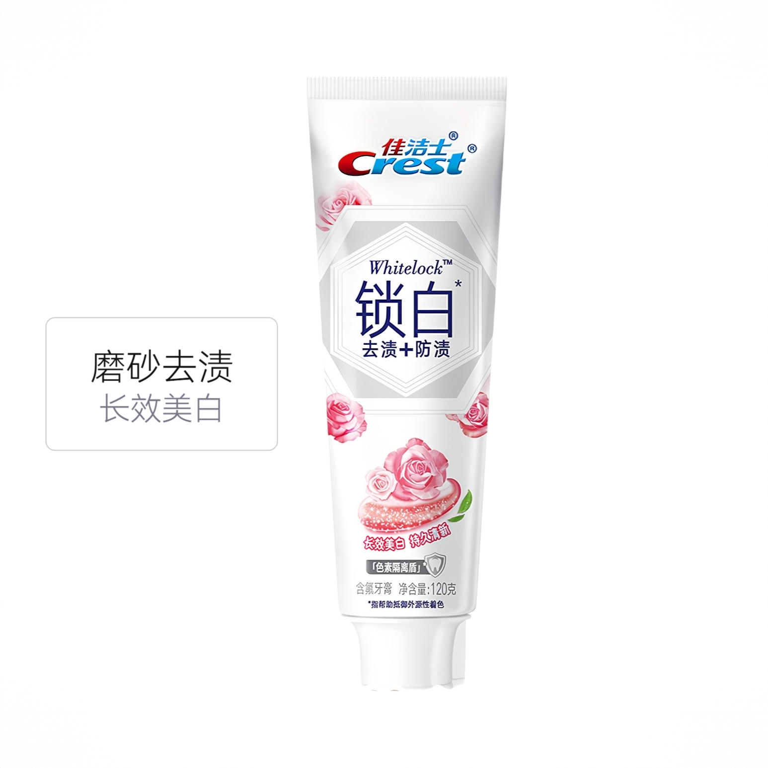 商品配色： 矿物玫瑰