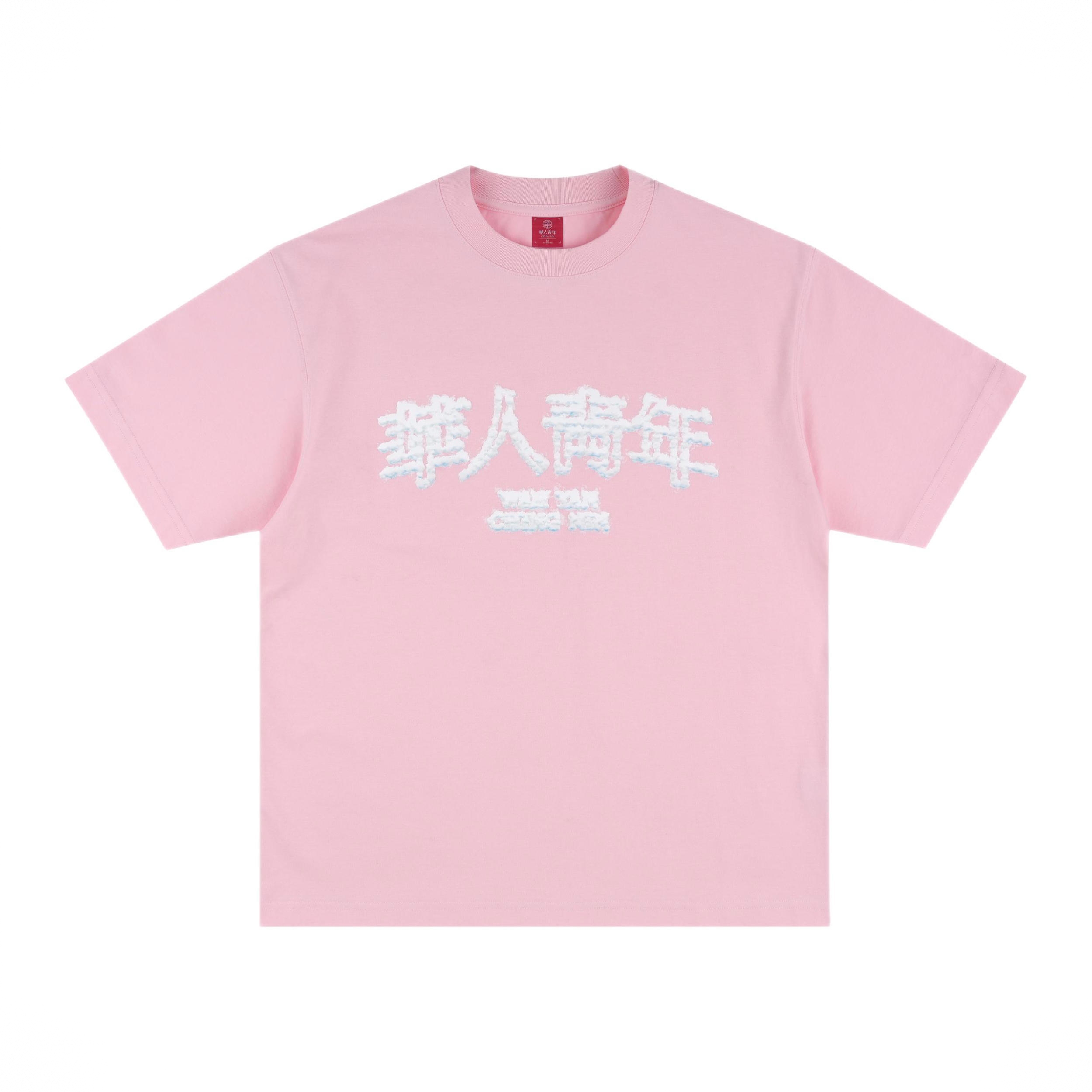 商品配色： 粉