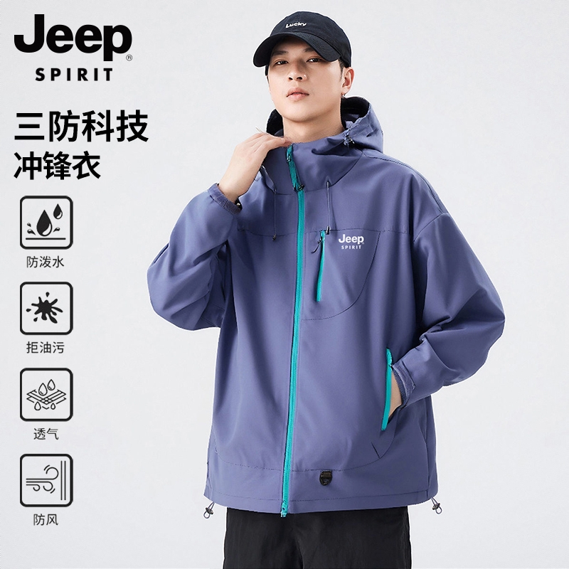 商品配色： 秘境紫