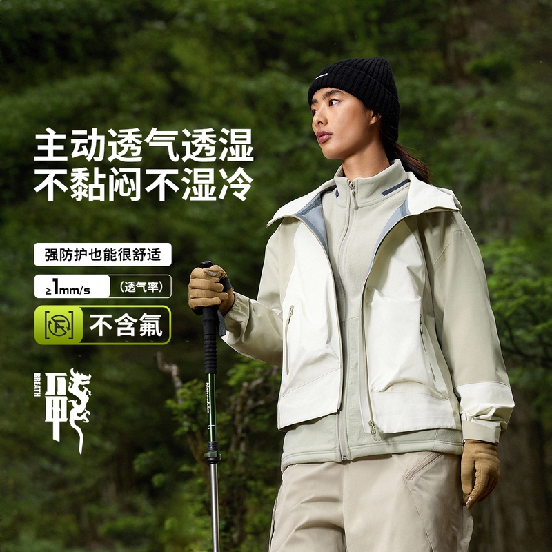 商品配色： 米白