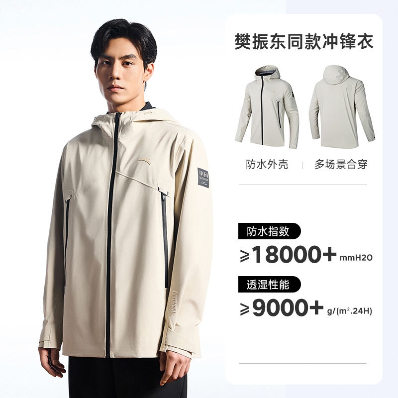 商品配色： 冷灰