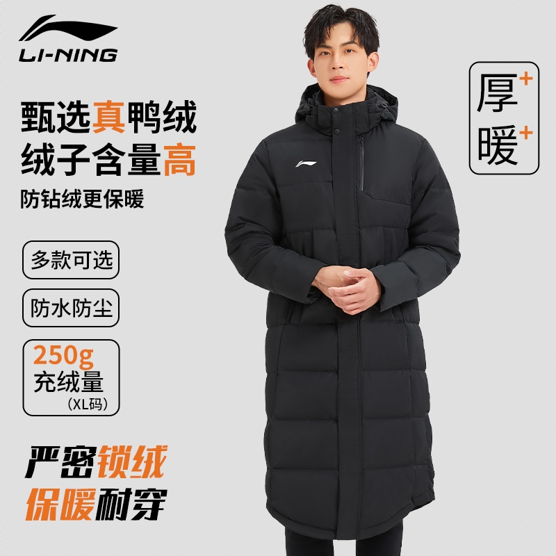 商品配色： 时尚黑