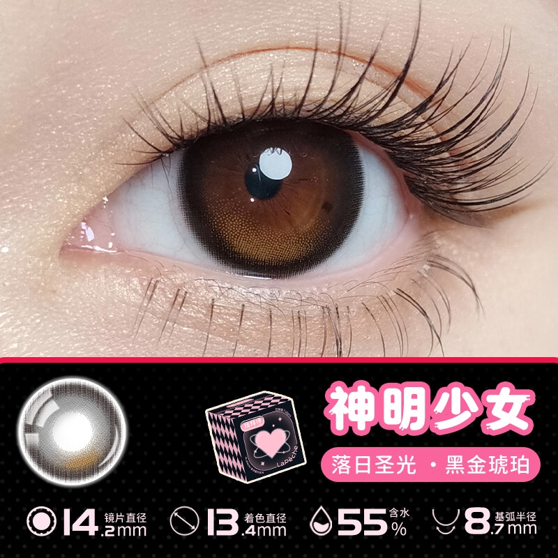 商品配色： 神明少女14.2mm