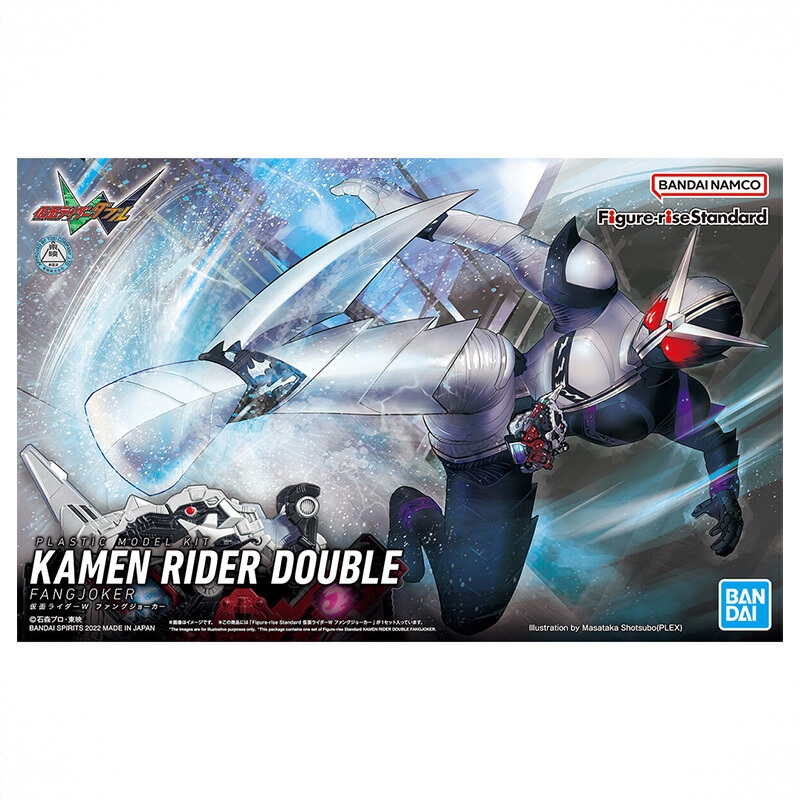 商品配色： Figure-rise Standard
