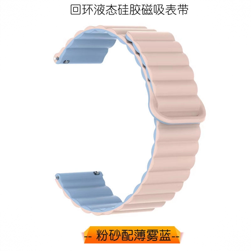 商品配色： 粉砂配薄雾蓝（回环液态硅胶磁吸） 新款.限时促销