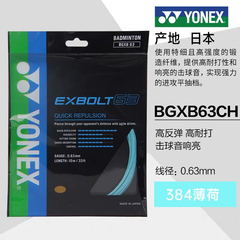 商品配色： 薄荷蓝