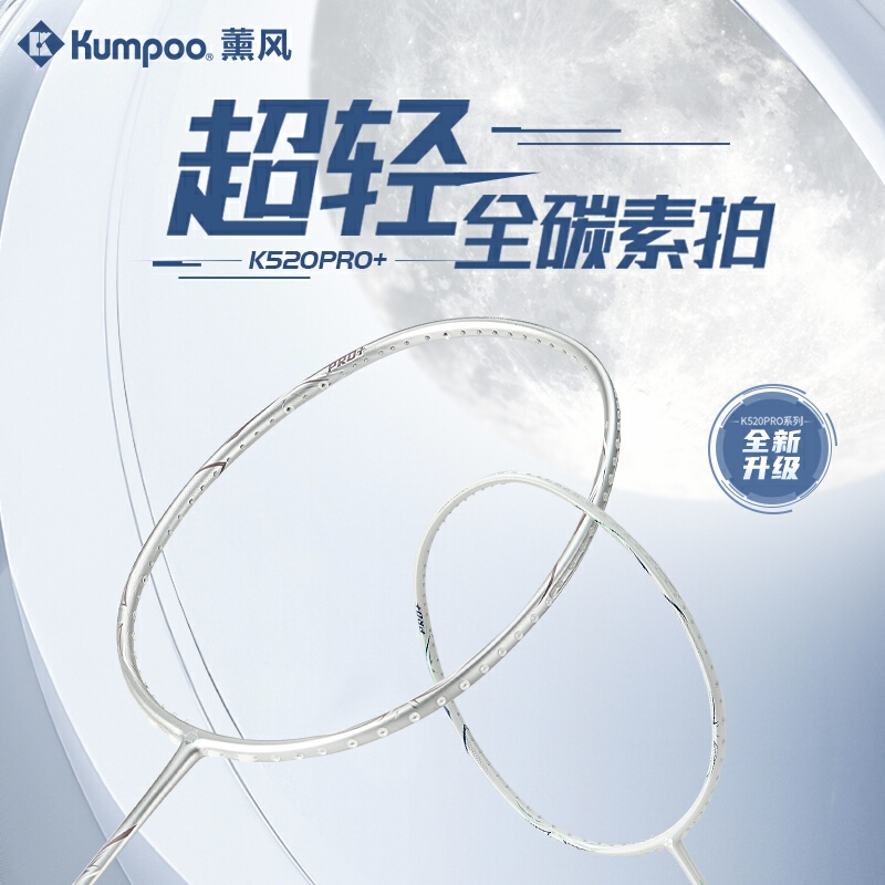 商品配色： 银刃