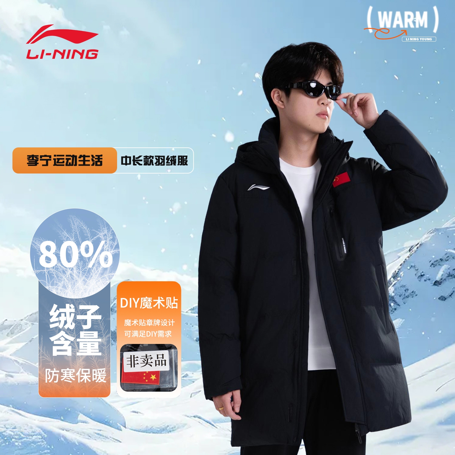 商品配色： 黑/鸭绒