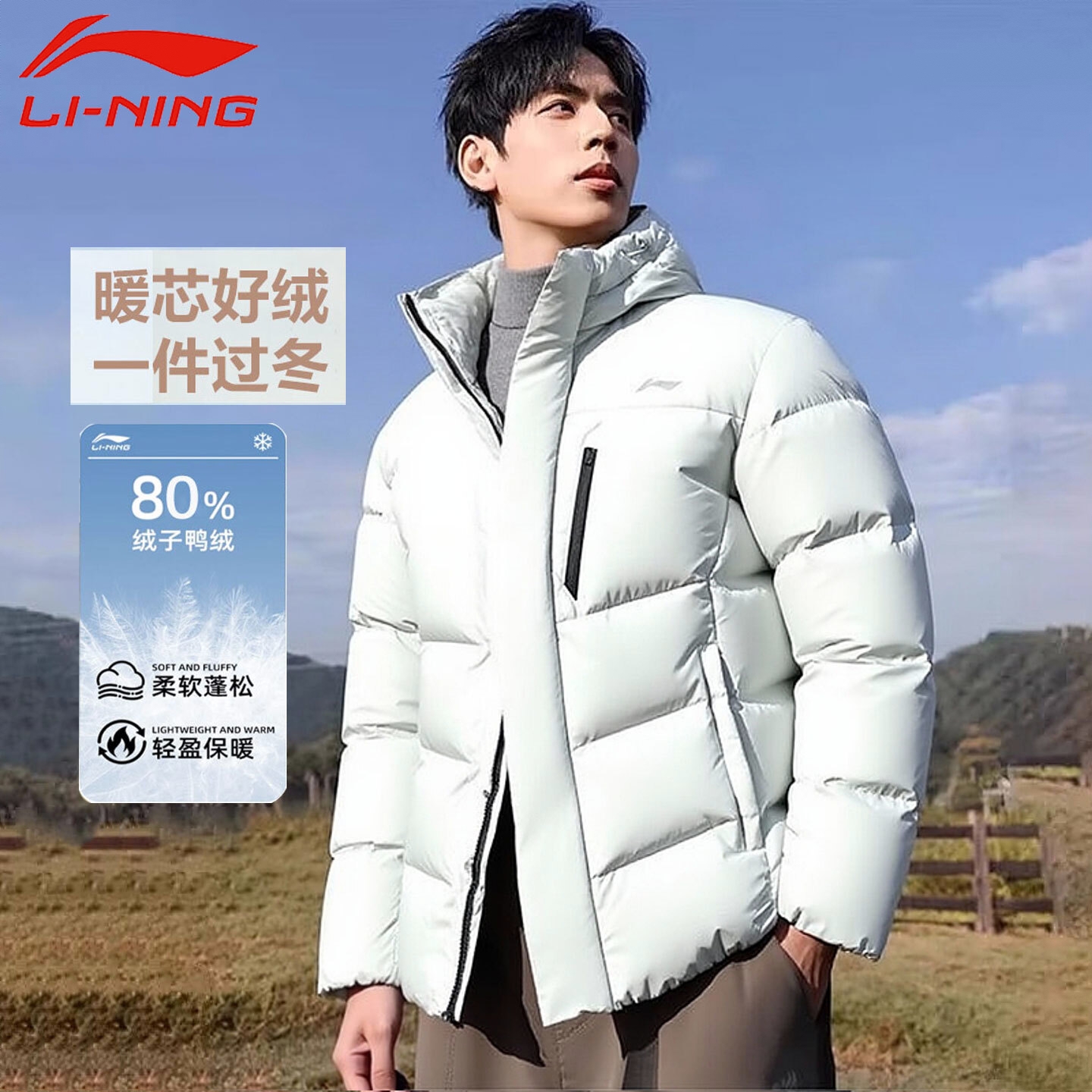 商品配色： 水晶灰