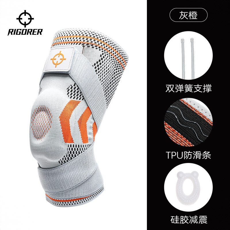 商品配色： 灰/橙色【绑带升级款】