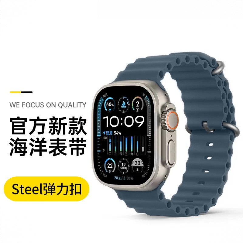 商品配色： 【岩青色】海洋表带★官方弹力扣