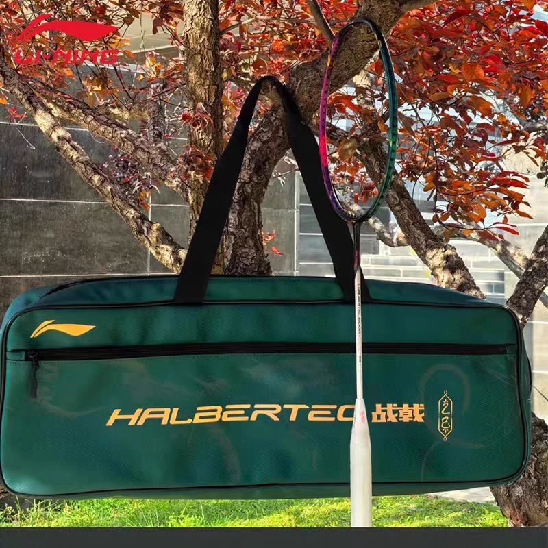 商品配色： 蛇年限定版 3177