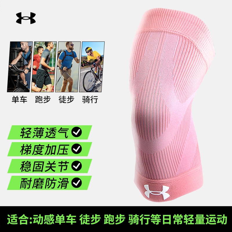 商品配色： 粉色