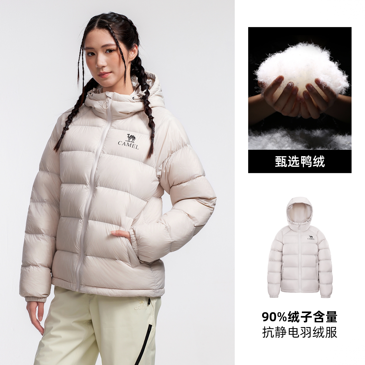 商品配色： 橡木灰