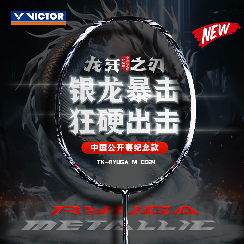 商品配色： 银龙牙 