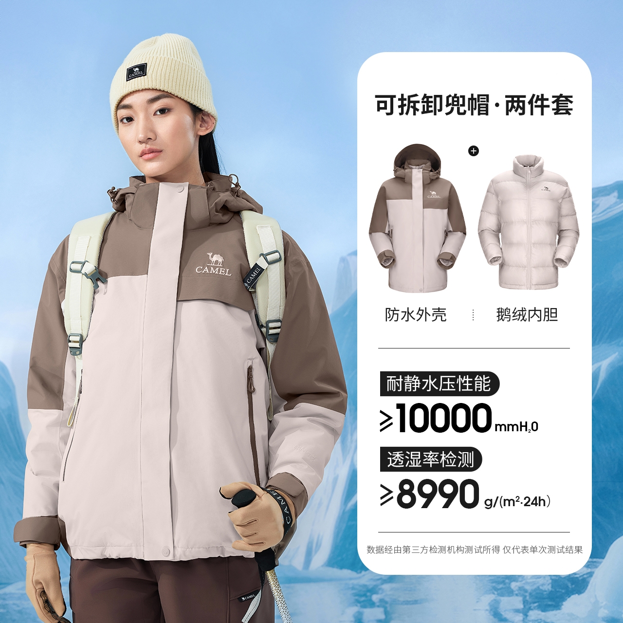 商品配色： 橡木灰