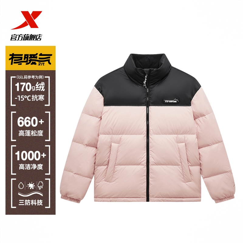 商品配色： 漫月粉