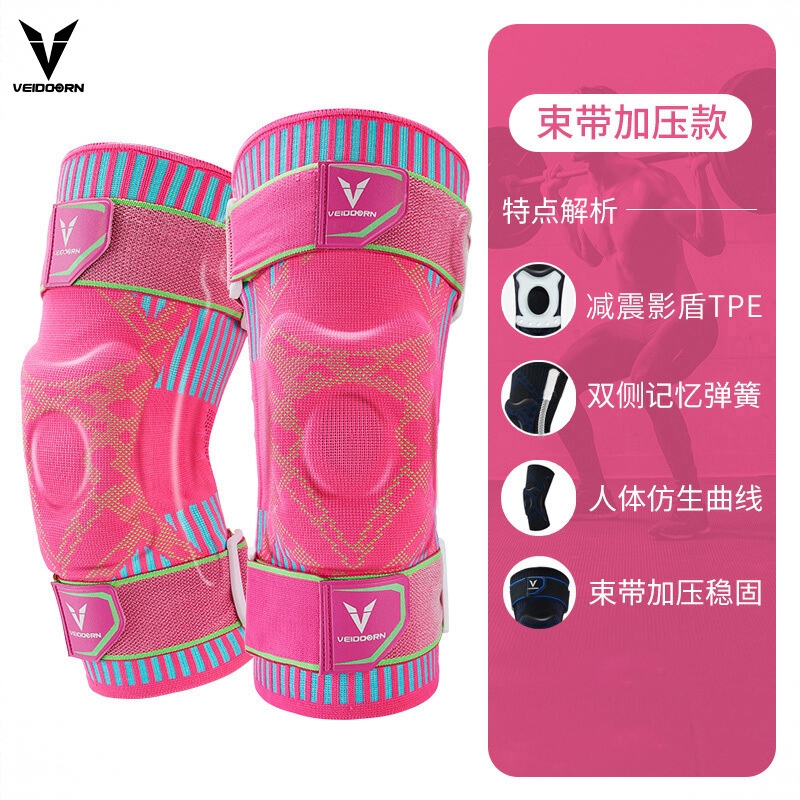 商品配色： 粉色
