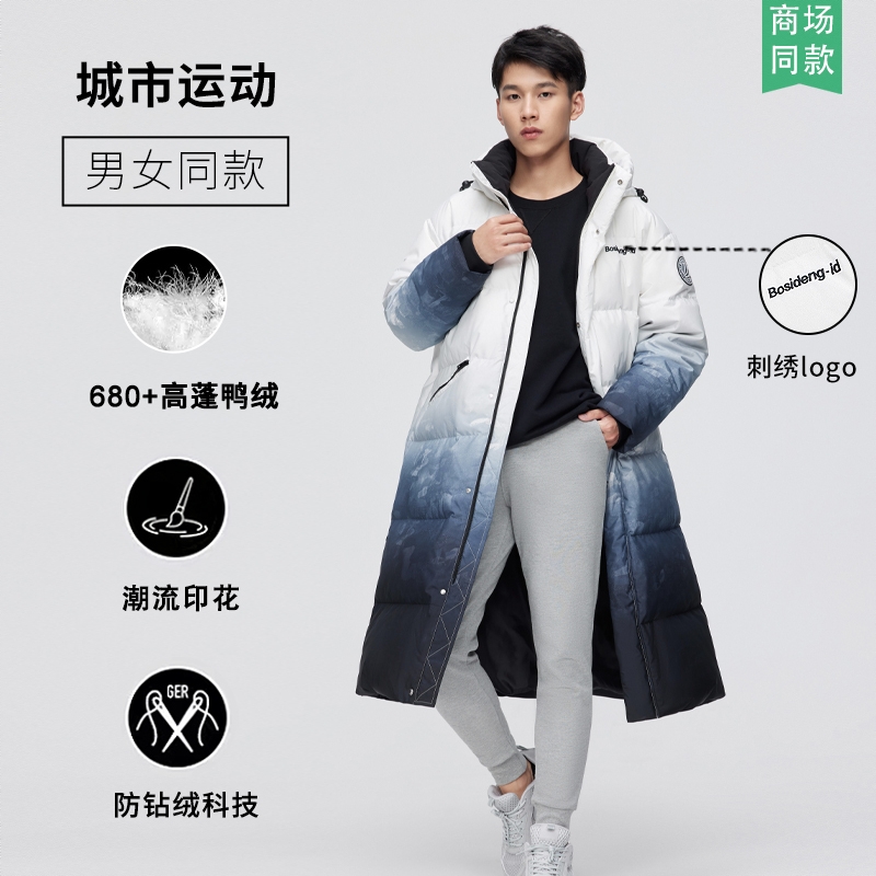 商品配色： 水墨渐变