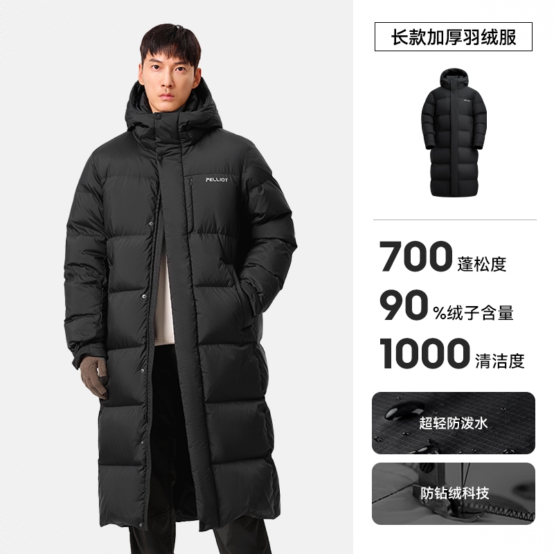 商品配色： 曜石黑男