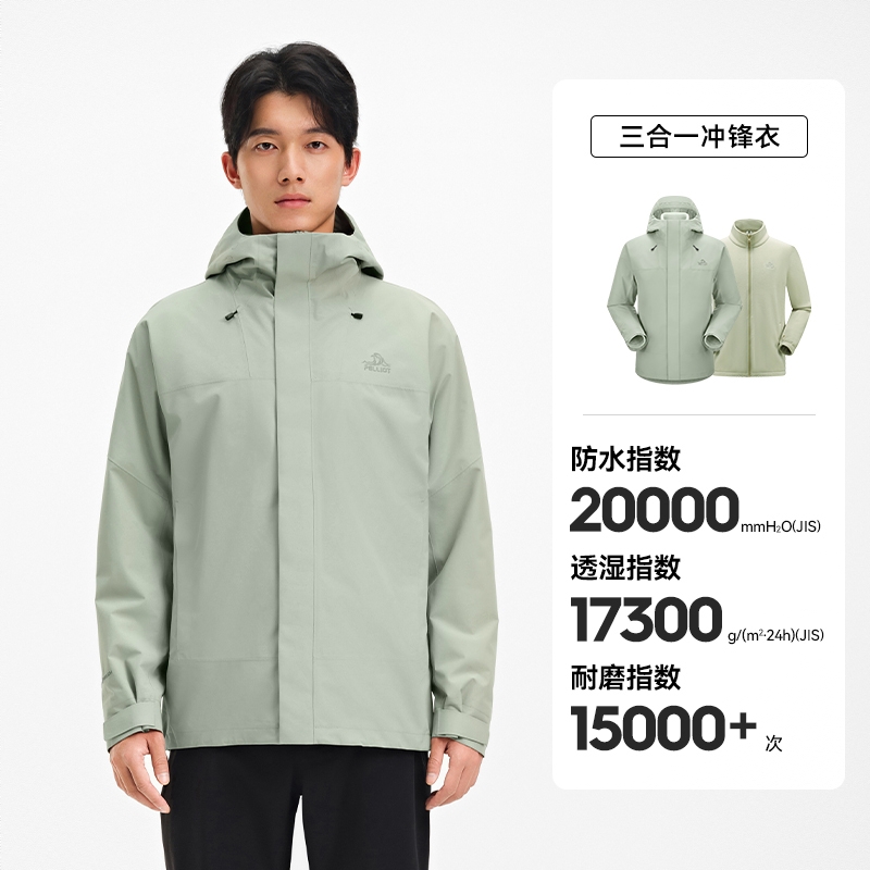 商品配色： 岩壳绿