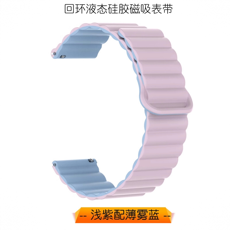 商品配色： 浅紫配薄雾蓝（回环液态硅胶磁吸） 新款.限时促销