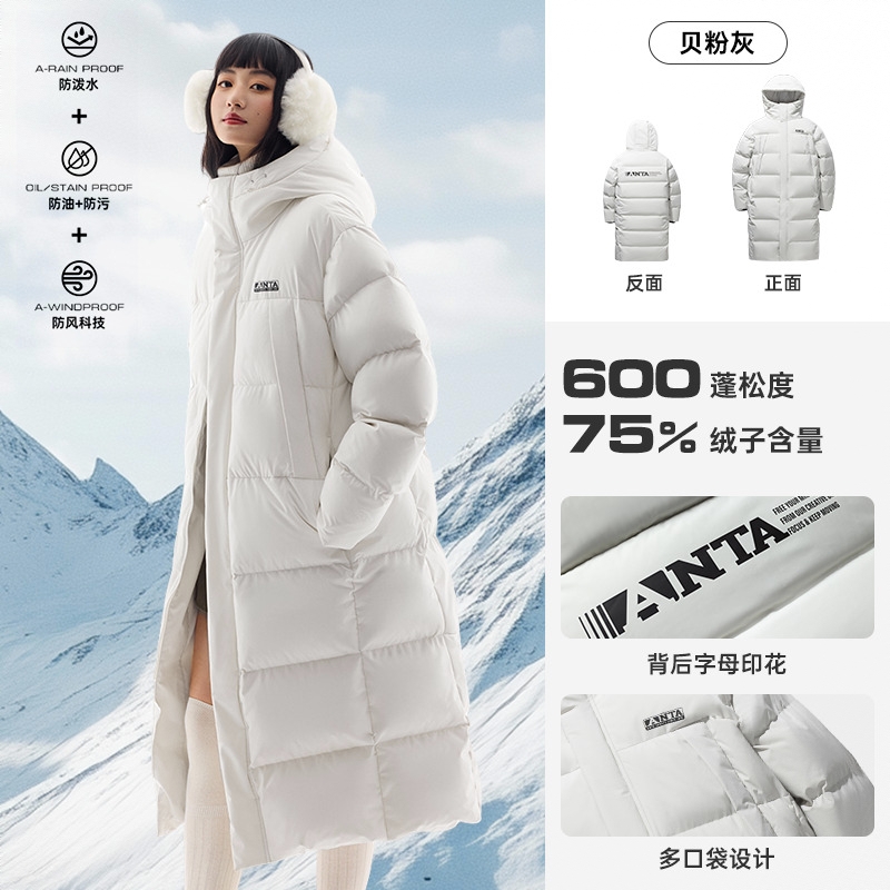商品配色： 贝粉灰