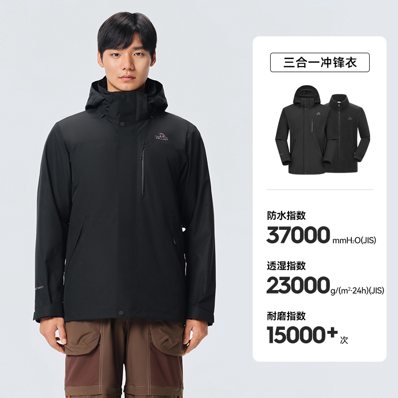 商品配色： 男款/经典进阶版/漫暮黑