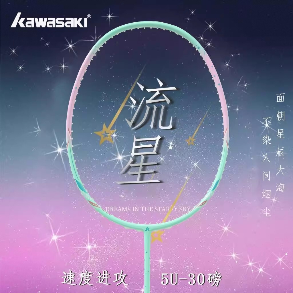 商品配色： 粉绿色