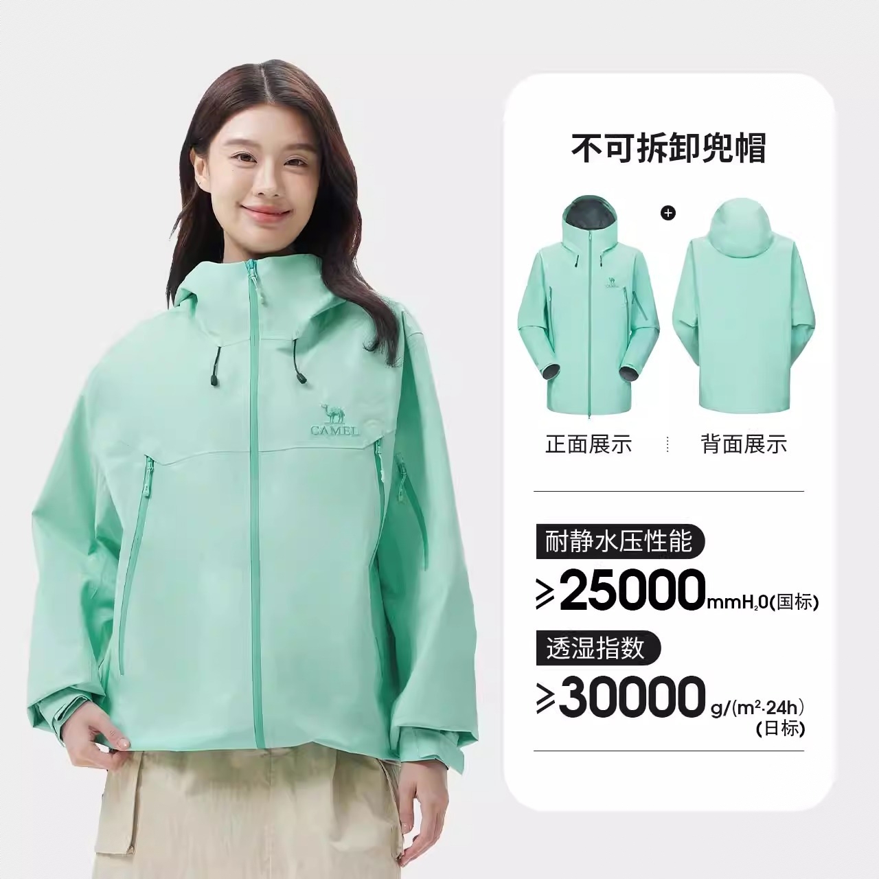 商品配色： 冰湖绿