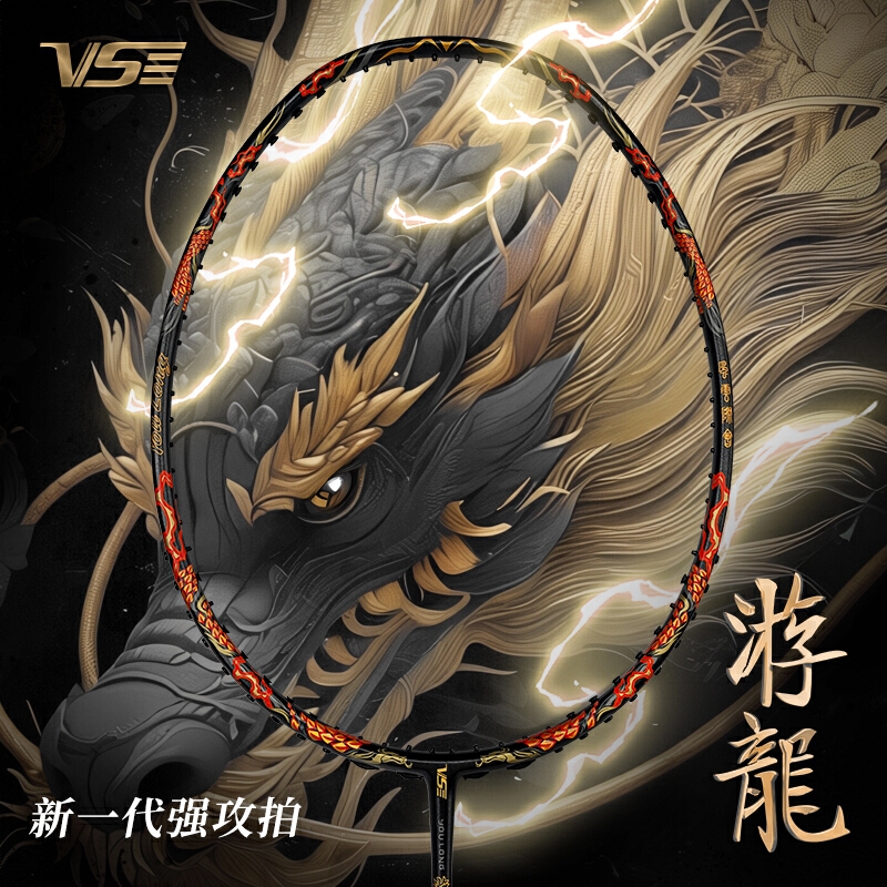 商品配色： 玄黑