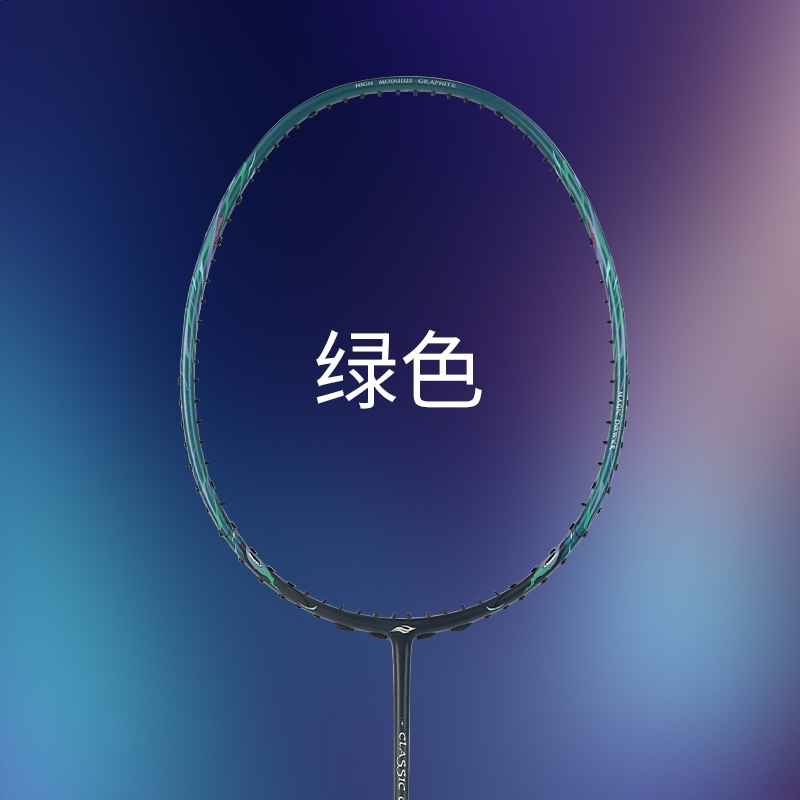 商品配色： 绿色