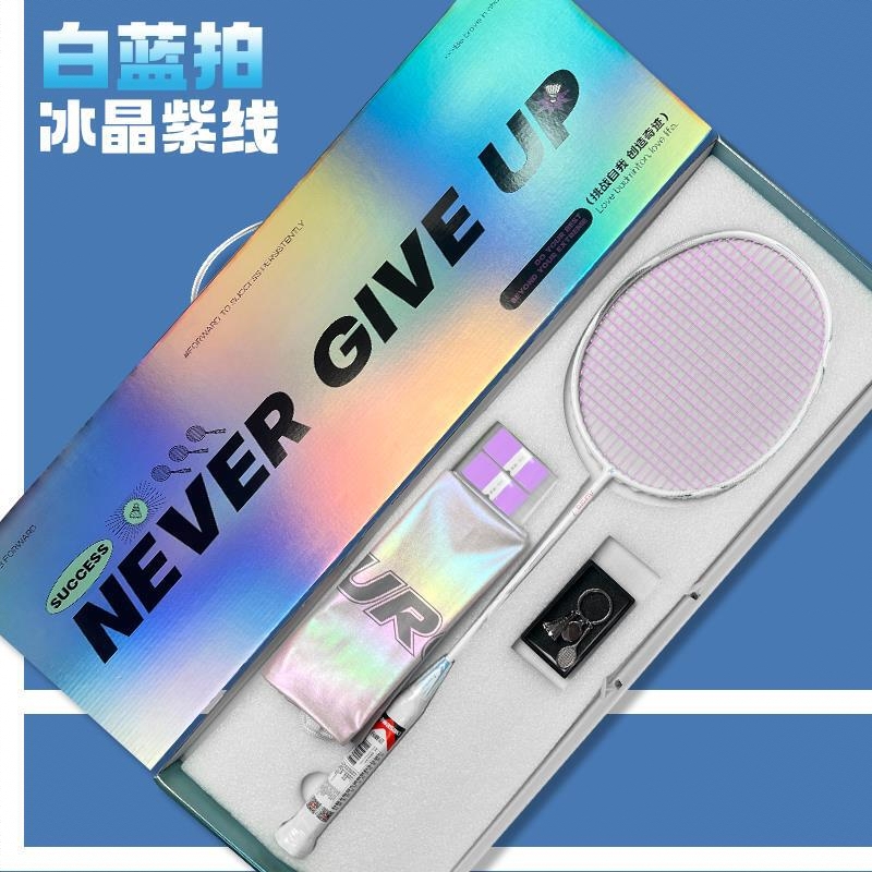 商品配色： 白蓝礼盒版